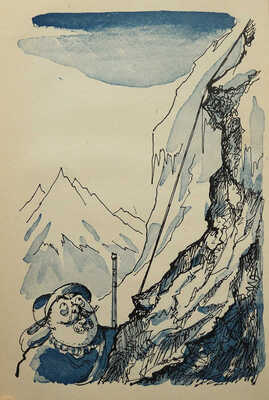 Додэ А. Тартарен из Тараскона. В 3-х кн. / Рис. Н.В. Кузьмина. М.: Молодая гвардия, 1935.